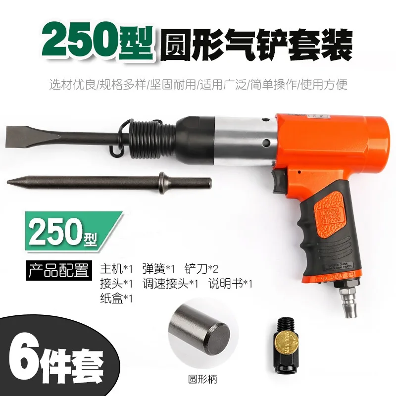 Pneumatic Air Hammer Chisel, Air Scraper for Rust Removal, Brake Pad Cleaning, Tire Repair and Riveting Work