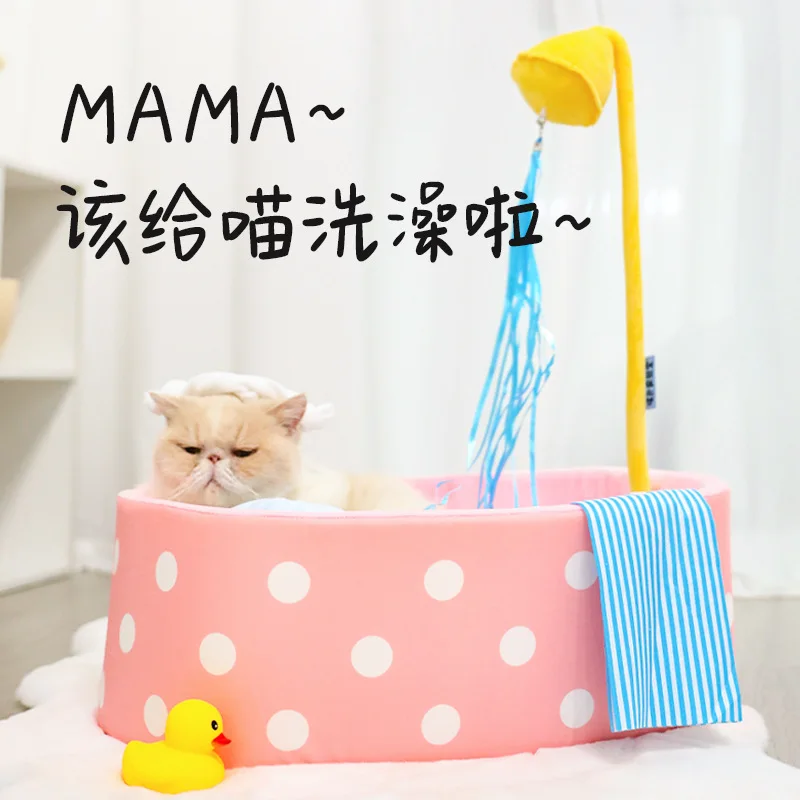 Removable and Washable Bathtub for Pet, Warm Dog Nest, Cat Supplies, Autumn and Winter