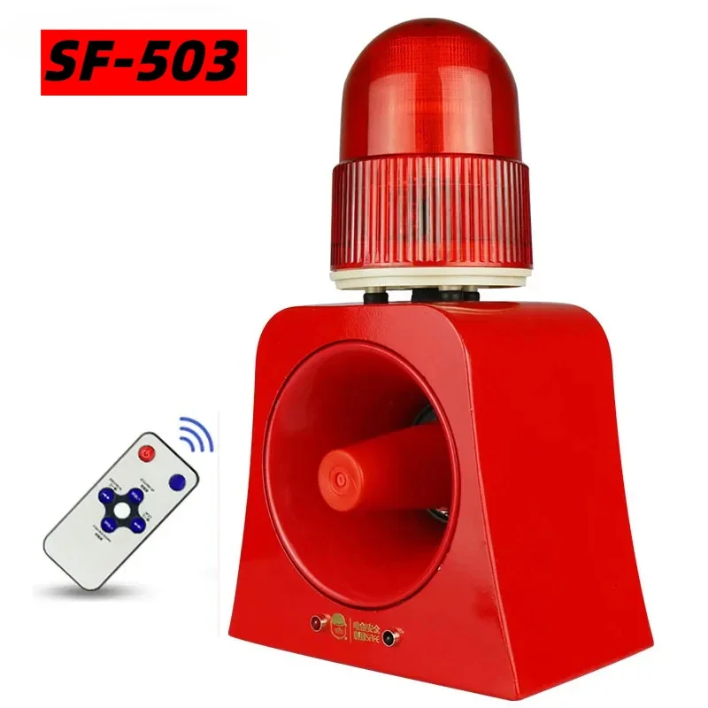 SF-503 경고 신호 비콘 라이트 및 경적 사이렌, 120dB 가청 경보, 12V/24V/220V, 산업용 실외 안전 경보