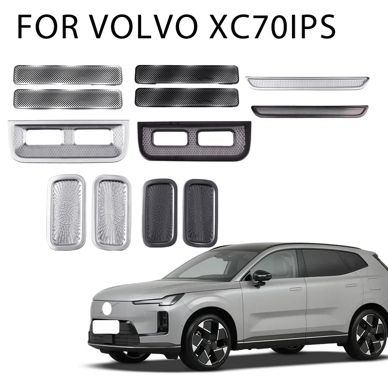 Suitable for Volvo XC70 seat under the trend protective cover air conditioner dust cover car supplies modification accessories