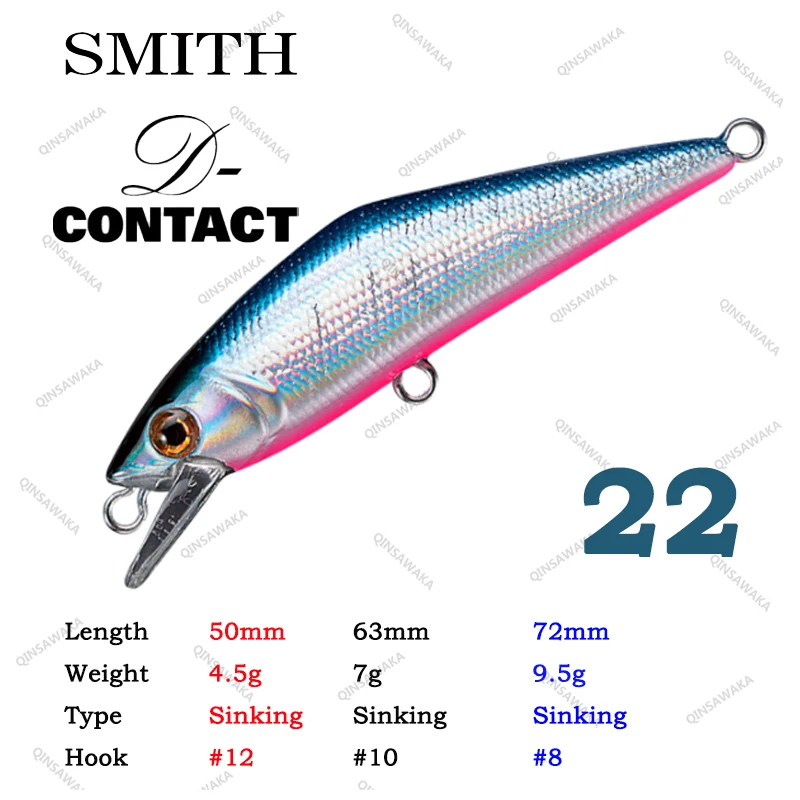 日本製smith D-CONTACT 50ミリメートル4.5グラムルアートラウト低音