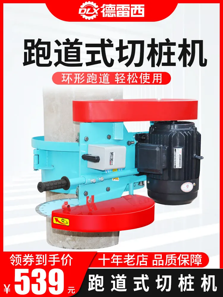 Hoop Cutting   Machine Clamp Saw   Machine Hollow   Head Ring Cutting Machine Cement