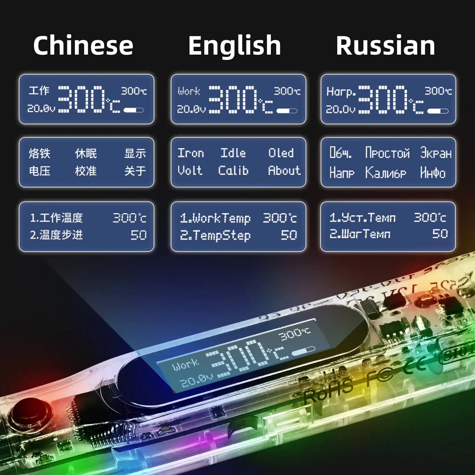 SEQURE SI012 Pro Max Portable Solder Iron with LED Light, English|Russian Menu Suitable for T12|TS|SI Tip Supports PD|QC|3S-6S