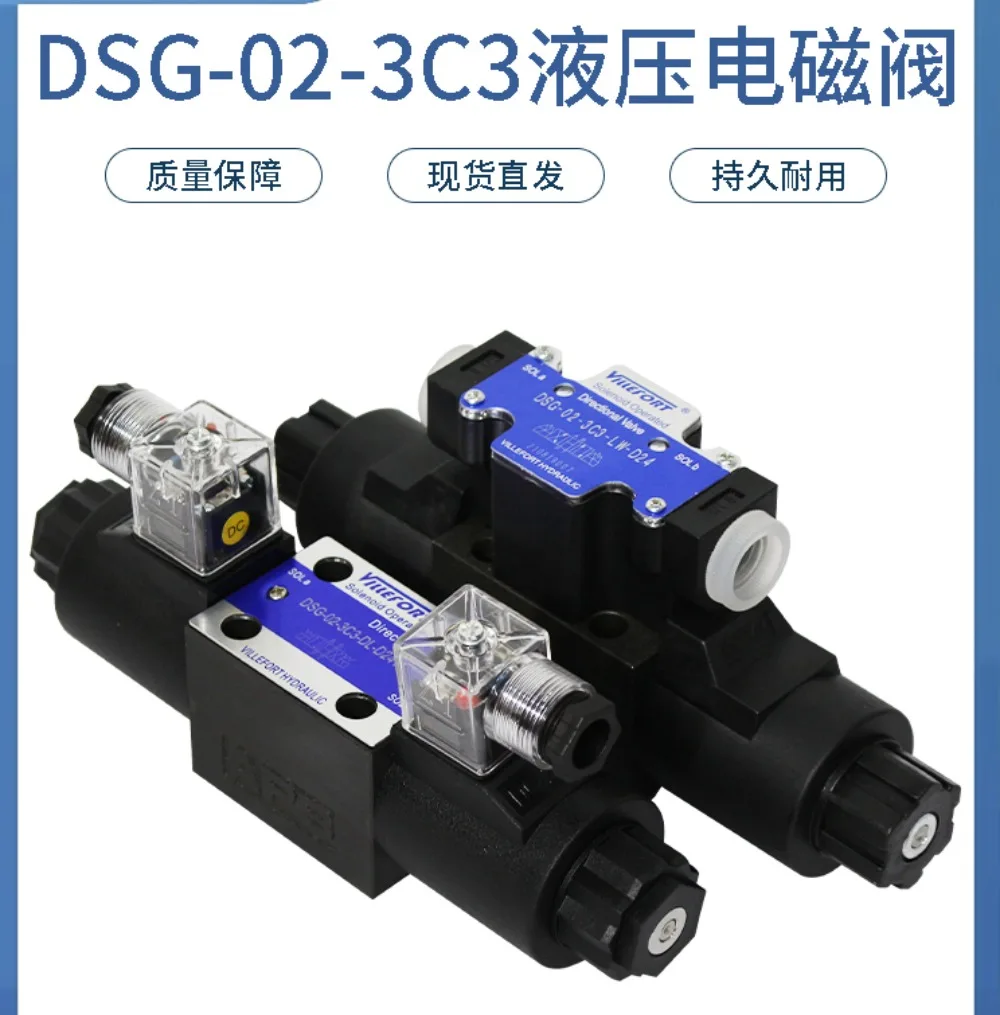 Hydraulic solenoid directional valve DSG-02 -03-3C2 2B2 3C3 3C4 3C6 3C60 2D2 -DL-N1