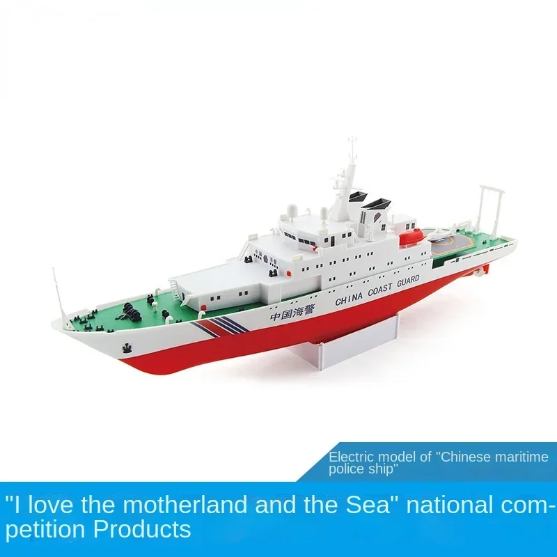 China Coast Guard Ship Electric Assembly Model Ship Ship Electric Toy High-speed Water Speedboat