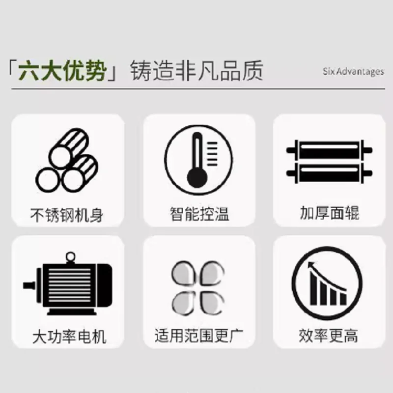 آلة صنع الكعك ألف طبقة آلة فطيرة ميل كريب الأوتوماتيكية آلة صانع قشرة كعكة الكريب