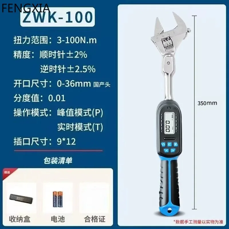 

Electronic Preset Torque Wrench Digital Tester Adjustable for Air Conditioner Screws