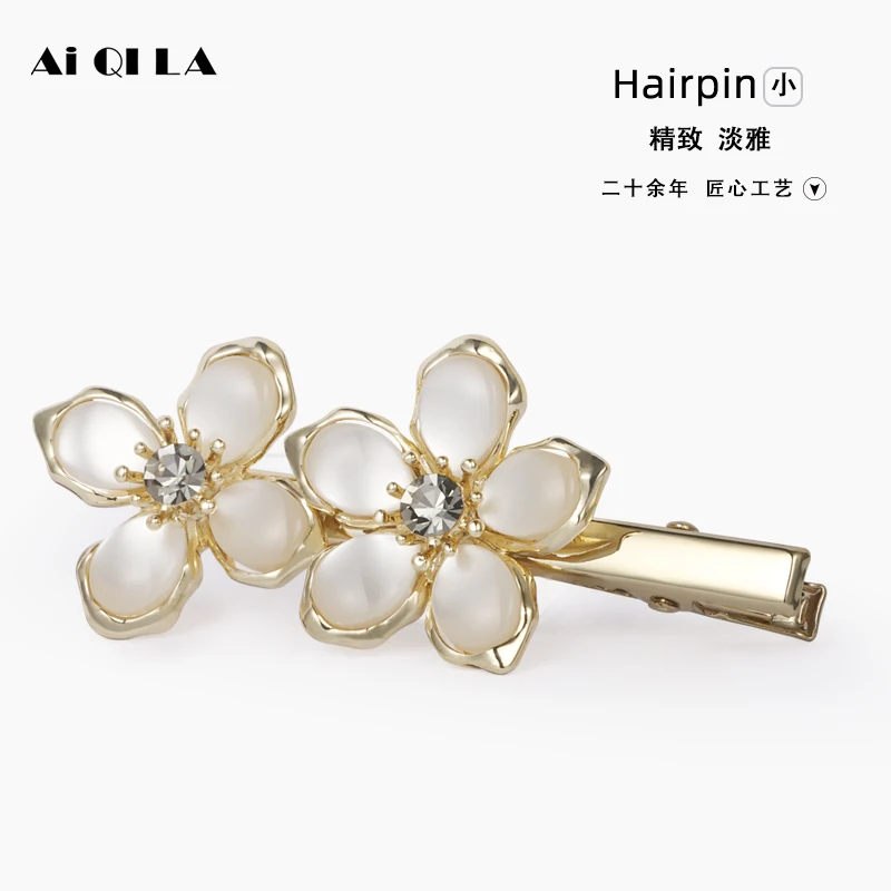 Hxl Simple Elegant Small Hairclip Clip Shredded Hair Side Clip Duckbill Clip Flower Hair Clip