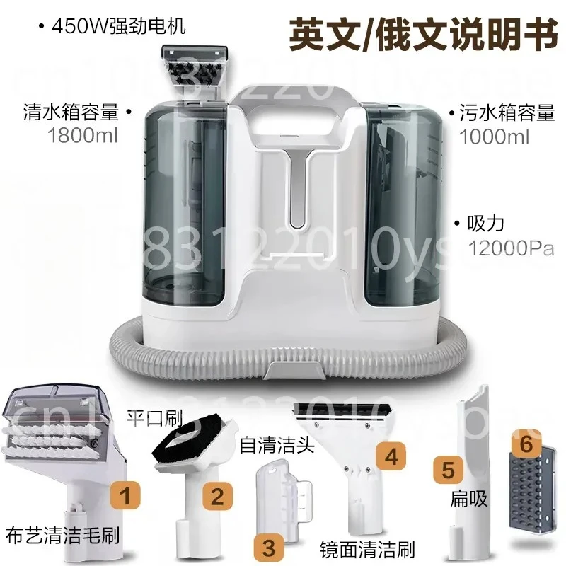 Fabric Sofa Cleaning Machine Household Small All-in-one Machine Multifunctional Carpet Window Cleaning Machine K15