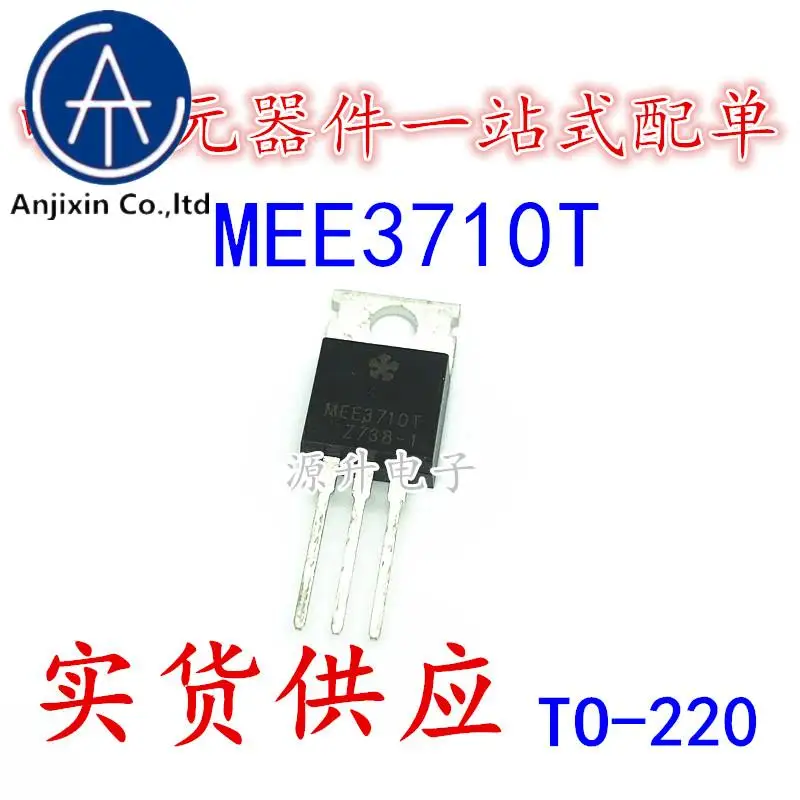 10PCS 100% orginal new MEE3710T 전계 효과 MOS 튜브 TO-220