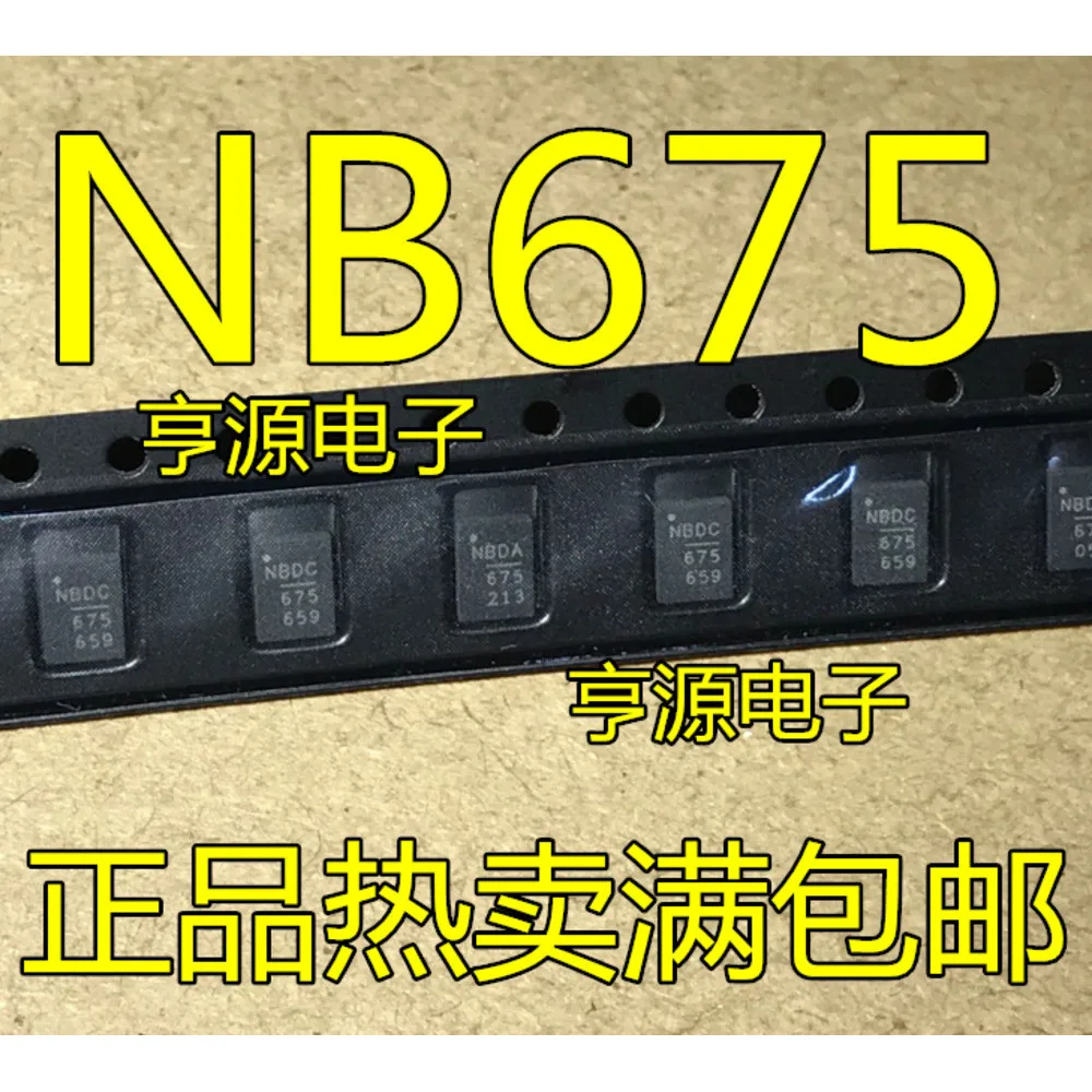 1-100PCS NB675 NB675GL-Z 834M PM8834MTR CSR8635 CSR8635B04-IQQF-R CMX602BD4 CMX602