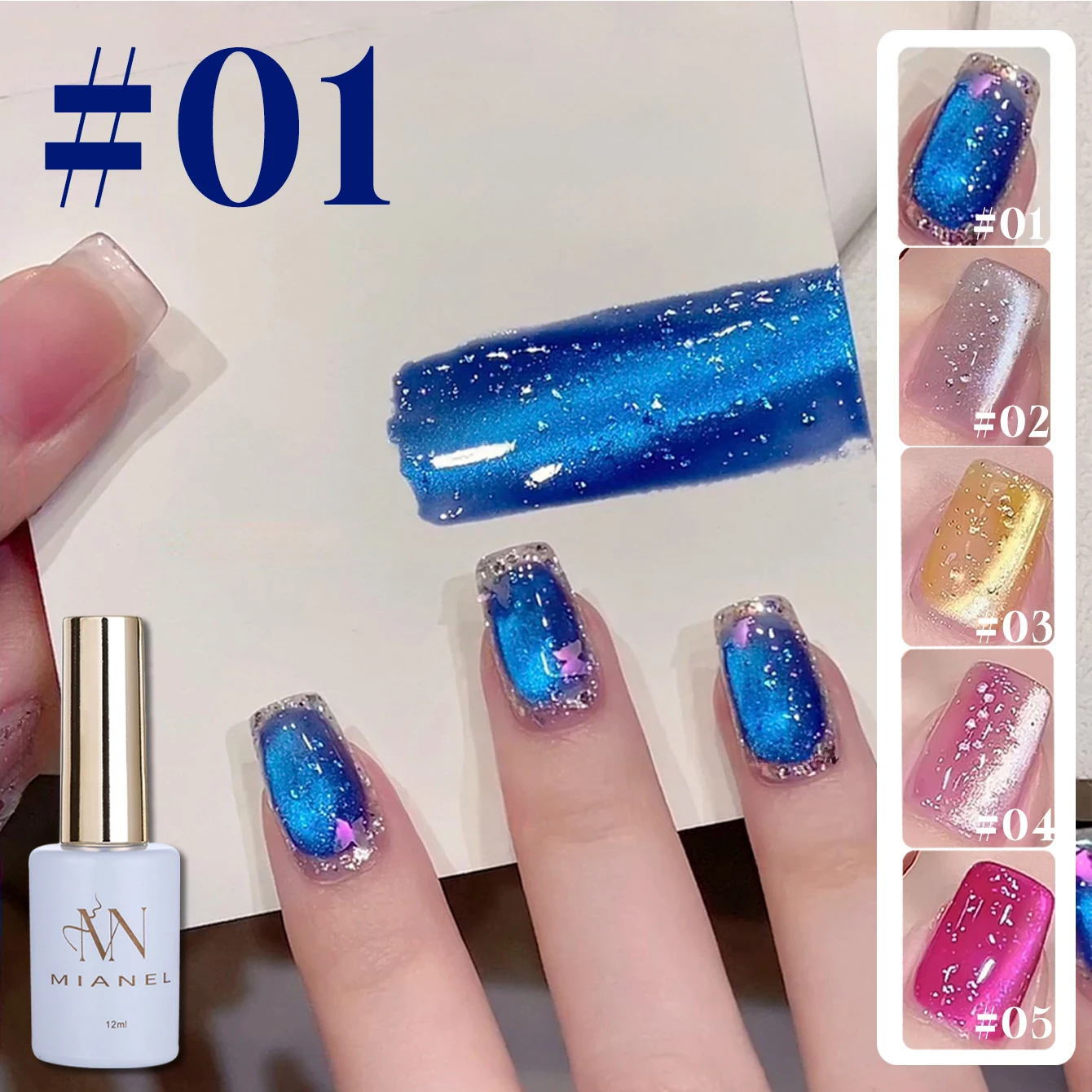 

MIANEL 12 мл Яркий сверкающий гель-лак «кошачий глаз» Deep Ocean Blue Dragon Fruit Shades Стеклянные бусины для дизайна ногтей 2026 Новый