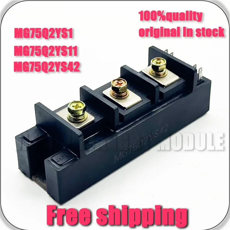

MG75Q2YS1 MG75Q2YS11 MG75Q2YS42 НОВЫЙ МОДУЛЬ