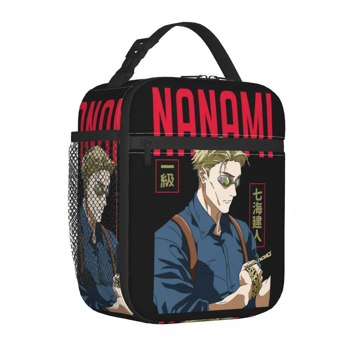 n-nanami-kento-anime-gojo-satoru-jjk-nanamin-saco-de-almoco-isolado-recipiente-de-refeicao-termica-lancheira-portatil-bolsa-de-armazenamento-de-alimentos