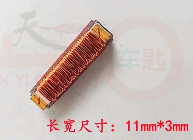 

1pc for benz Circuit board key induction coil low-frequency antenna transformer