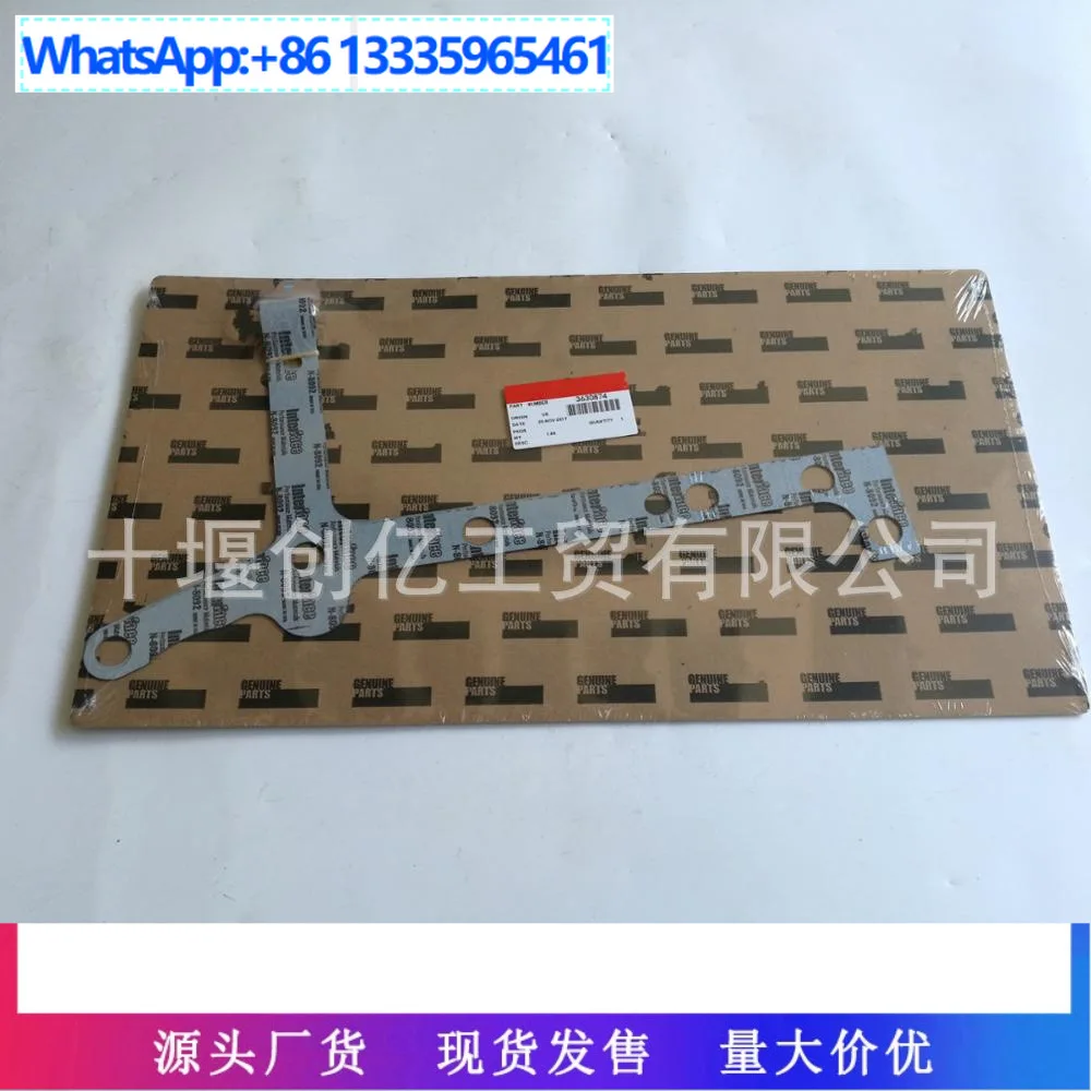 

Подходит для Chongqing Cummins K38 KTA38, аксессуары для двигателя, прокладка корпуса маховика 3630874