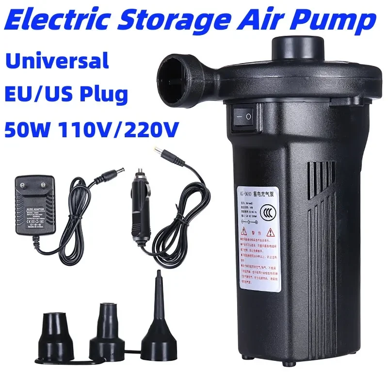 110/220V 50W Electric Storage Air Pump 3 Air Nozzles Mini Rechargeable Air Pump Tire Bicycle Motorcycle Pump (EU/US Plug)