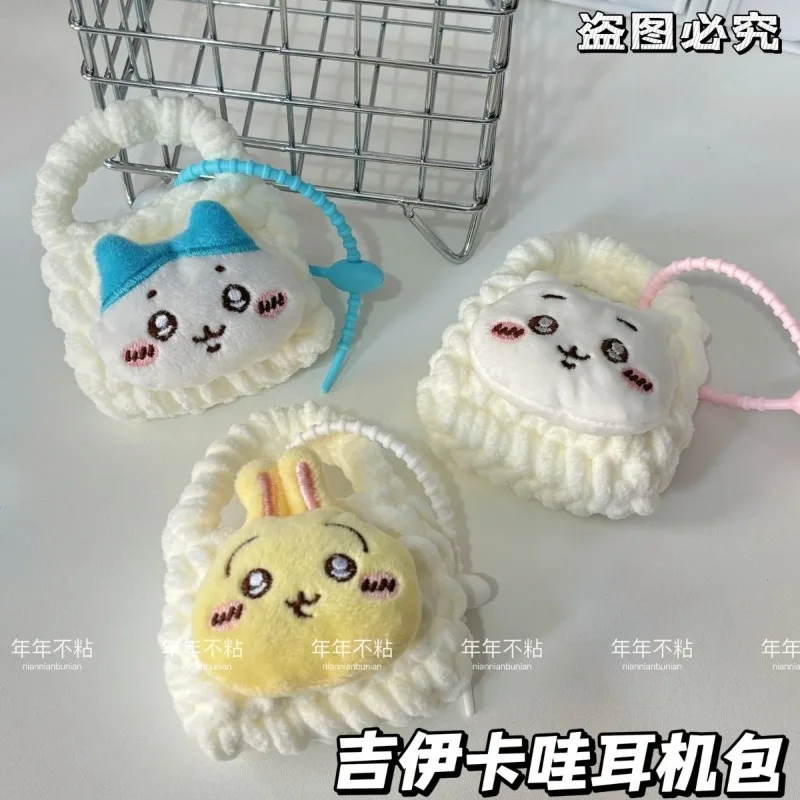 

Miniso Chiikawa Hachiware Usagi cute anime headphone bag cartoon storage plush bag personalized creative pendant portable gift