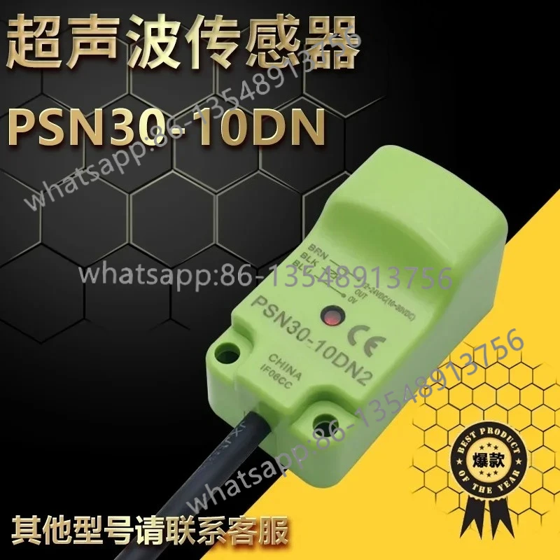 

2 шт. новый квадратный бесконтактный переключатель, прямые продажи с фабрики