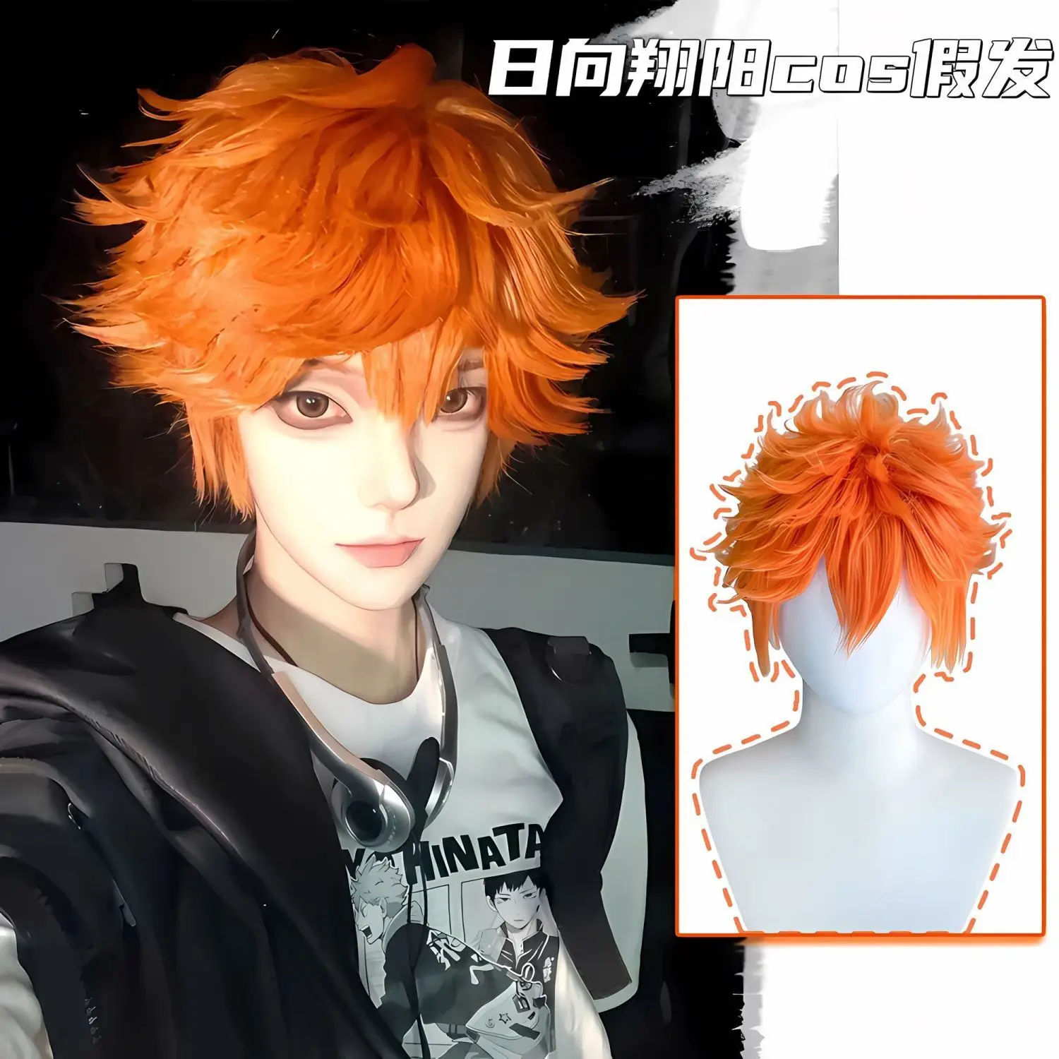 Hochwertige Cosplay-Perücke für Shoyo Hinata |   Gestyltes orangefarbenes stacheliges Haar von Haikyuu!! Volleyball Anime
