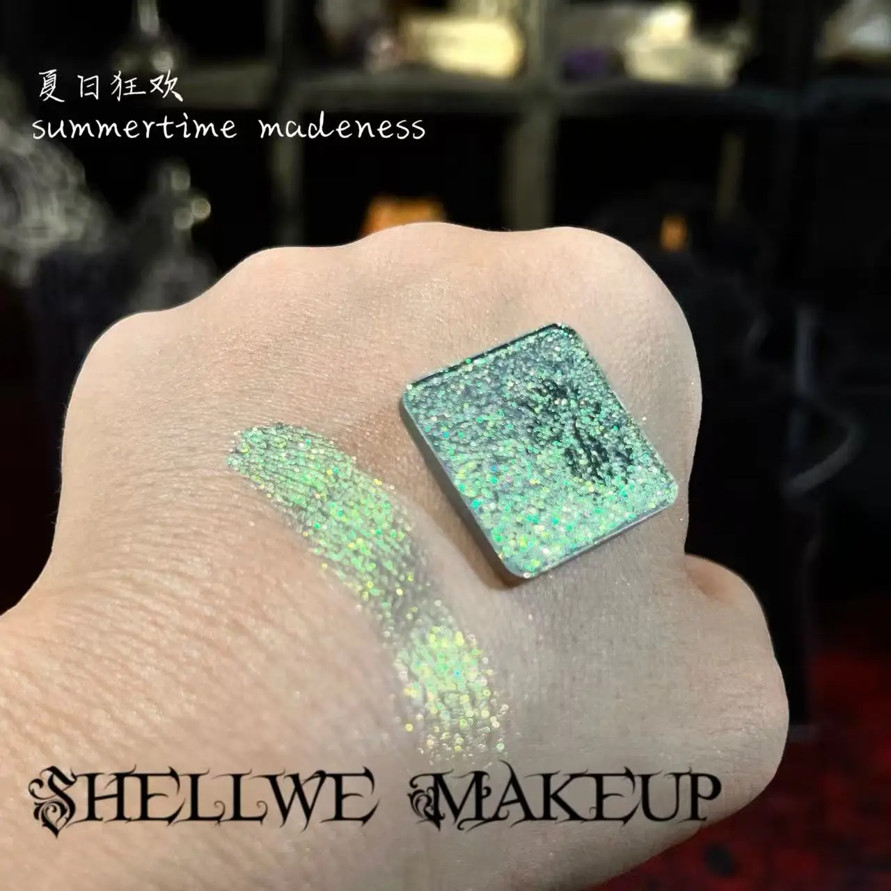 Shellwe Makeup single pressed eyeshadow