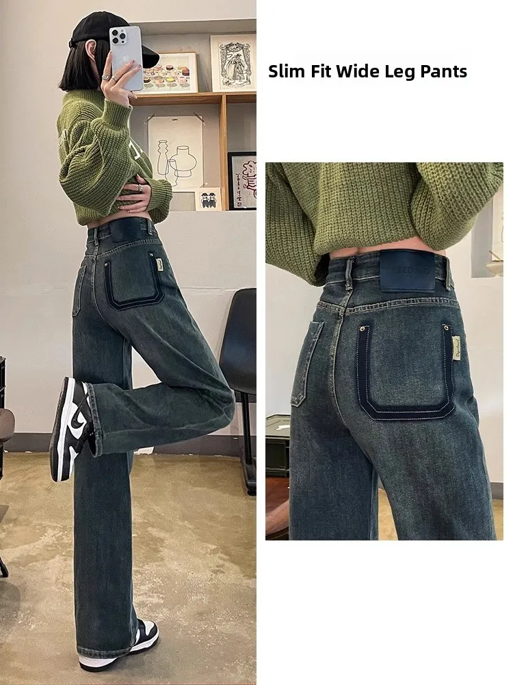 

Loose Wide Leg Jeans Women's Cement Grey Spring Autumn New Style Retro Color Block High Waist Bell Bottoms Casual Wear