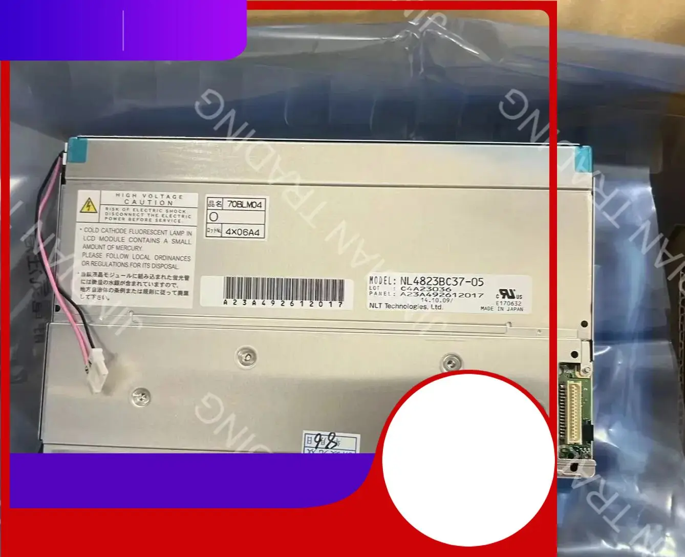 

NL4823BC37-05 7.0inch 480*234 TFT-LCD Screen Panel