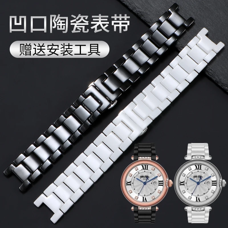 Notched Ceramic Watch Band Compatible with Gucci, Guess, MK, Fossil, Cartier Pasha, Coach, DKNY, Omega Watches Replacement Strap