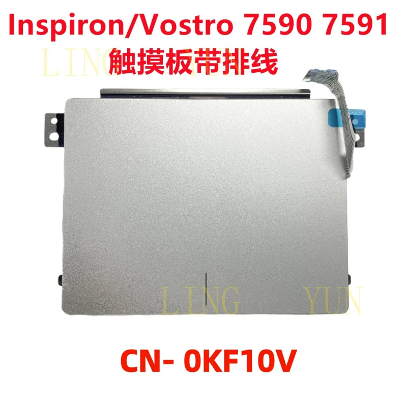 z-per-touchpad-dell-inspiron-7590-7591-0kf10v