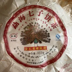 2012 Liming Golden Peacock Ripe Puer Tea Cooked Tea Tea Set Paper Bags Ripe Puer Tea Green Recyclable Paper Packing Bag