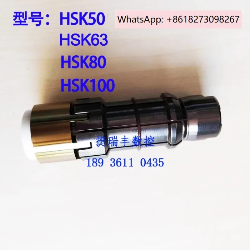 

Pulling Claw HSK63A/HSK50/HSK80/HSK100 Spindle Pulling Claw Chuck Machining Center with Four Claws