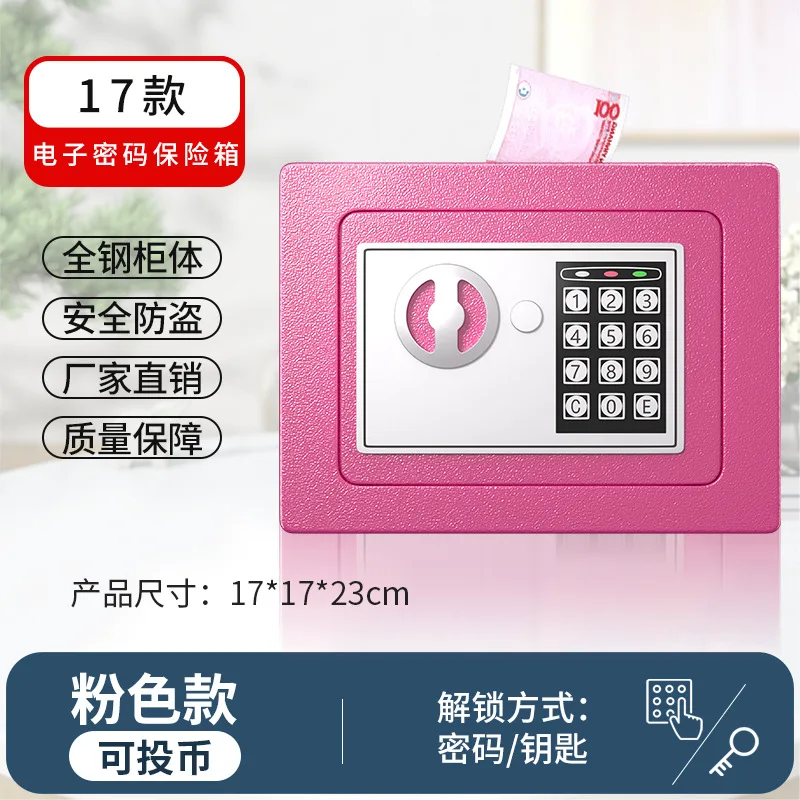 Insurance Household Small Mini Coin Safe Electronic All Steel