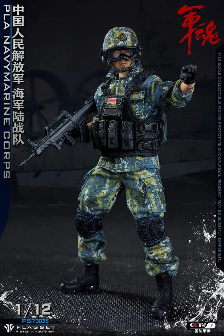 

FLAGSET FS-73035 1/12 Male Soldier Chinese People's PLA Marine Corps Full Set 6'' Action Figure In Stock For Fans Collection