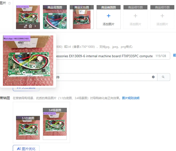 

Оригинальные аксессуары для кондиционеров EX13009-6 внутренняя плата машины FTXP335PC основная плата компьютера FTXS336SC