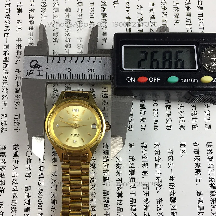 Tianjin Seagull brand oval yellow shell yellow surface single calendar automatic mechanical women's watch diameter 24mm