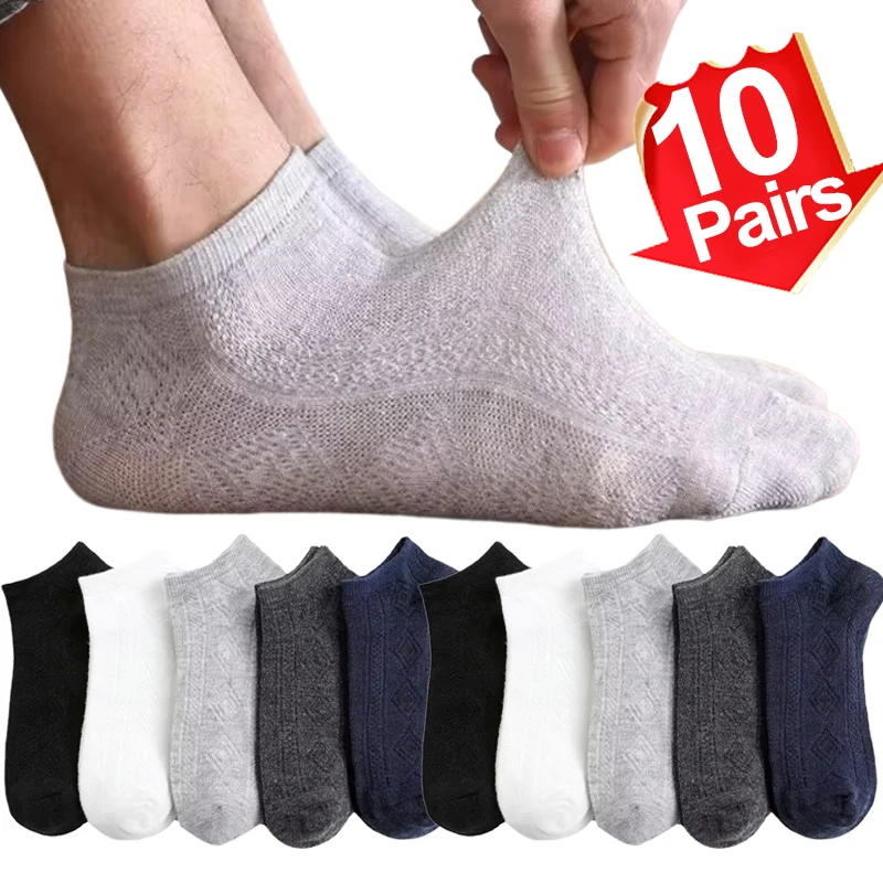 

5/10Pairs Men Cotton Short Socks Fashion Summer Breathable Sports Boat Sock Comfortable Deodorant Socks Casual Ankle Sock Male