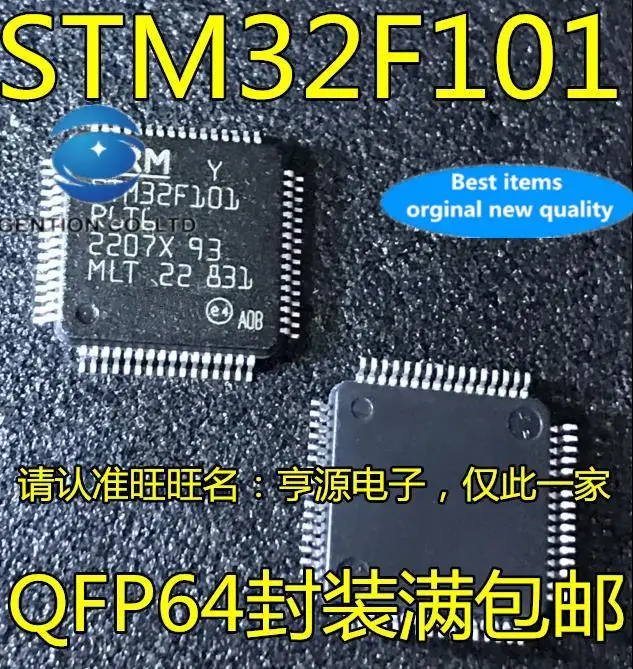 

5pcs 100% orginal new STM32F101R8T6 STM32F101R6T6 SMD LQFP MCU microcontroller chip IC