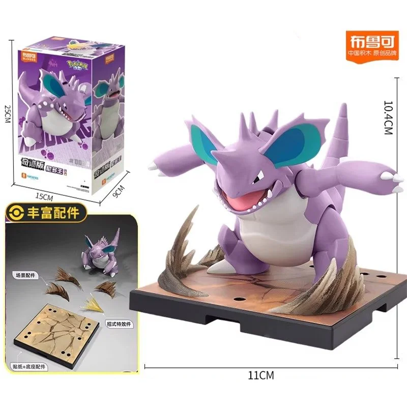 blokees-pokemon-figure-nidoking-pikachu-bulbasaur-squirtle-charizard-ceruledge-greninja-action-figure-toy-collect-christmas-gift