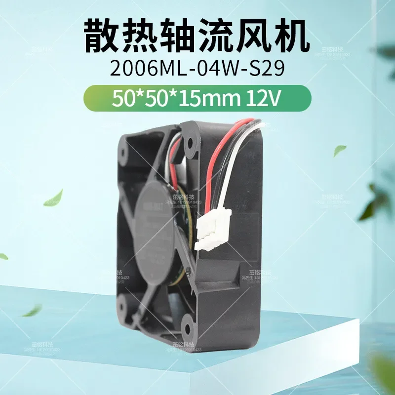 2006ML-04W-S29 New Original NMB 5015 Silent DC12V 0.08A DLP Large Screen Fan for Projectors