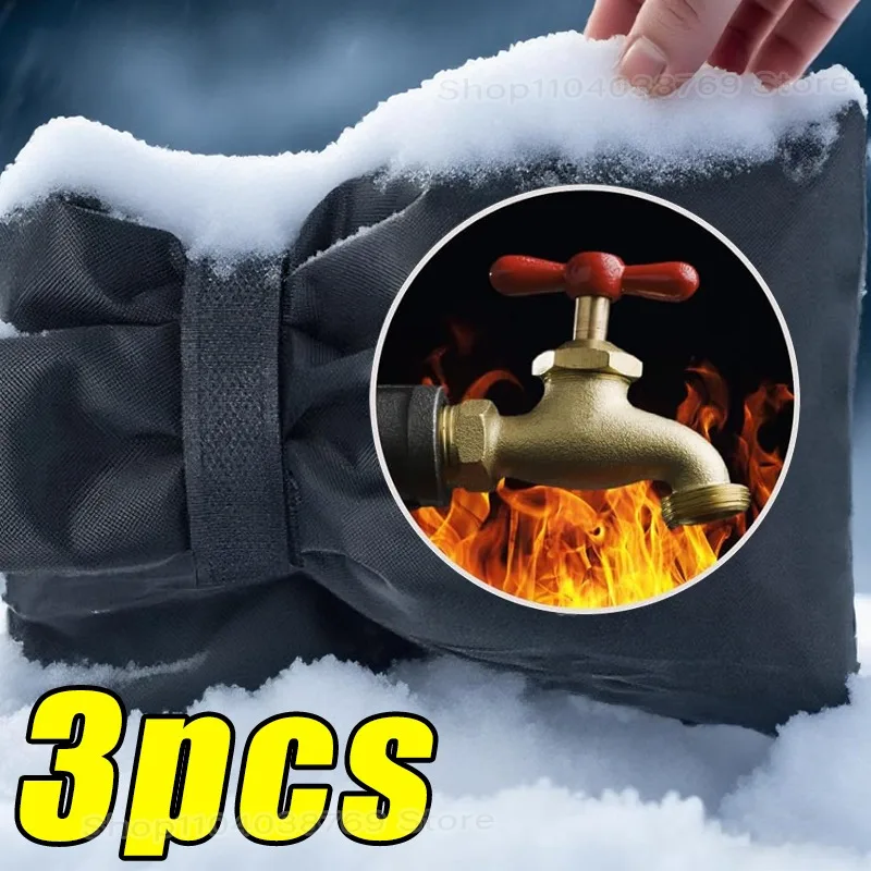 Многоразовые утолщенные носки для садового смесителя