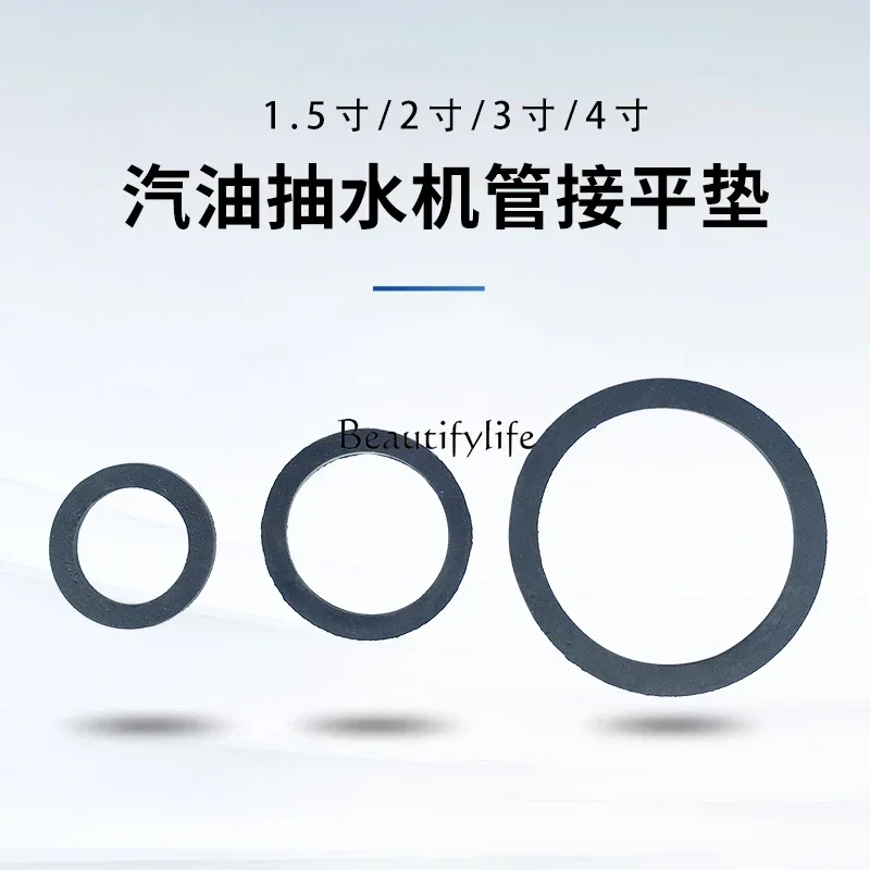 

yj22Gasoline pump pump 1.5/2/3/4 pipe joint sealing gasket