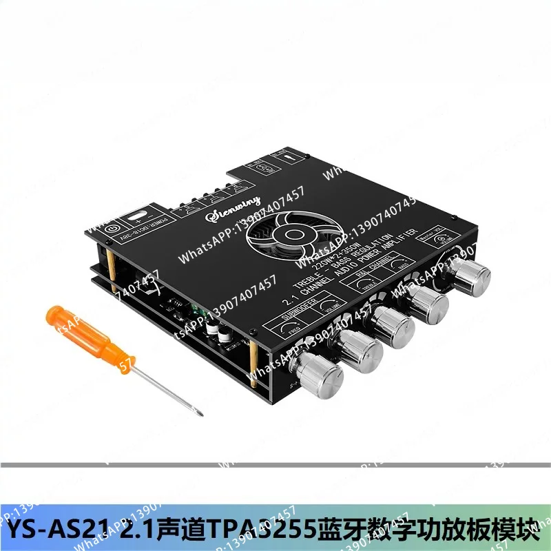 YS-AS21 2.1 channel TPA3255 Bluetooth digital power amplifier board module