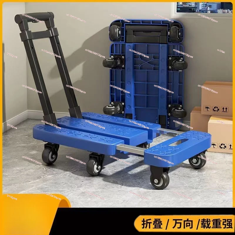 

New 6-wheel retractable multi-function car folding trailer luggage tie rod flat shopping cart folding pull cart