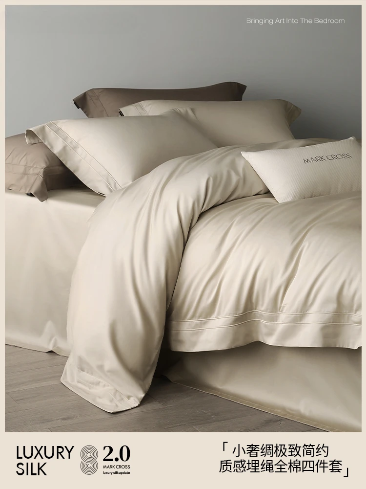 

Customizable luxury silk simple texture buried rope long-staple cotton four-piece set pure cotton bed quilt cover
