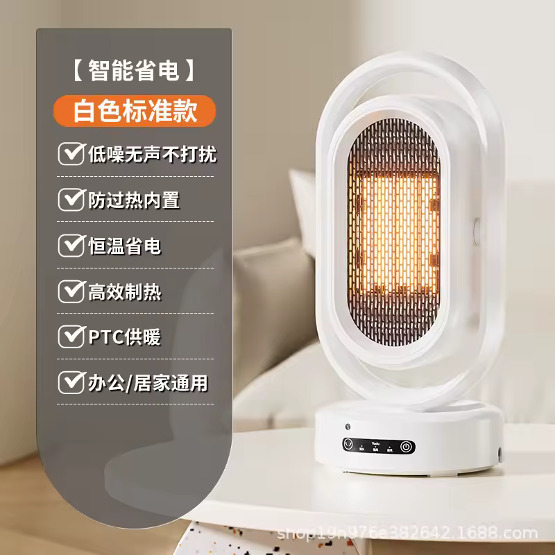 1/2/3PC 에너지 절약 온풍기