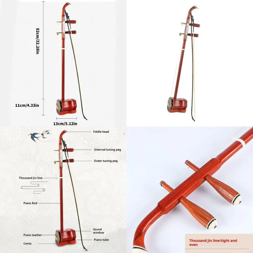 

Музыкальный китайский урхин, играющий на струнных инструментах для выступлений отдельных групп и музыкального образования, 69HD