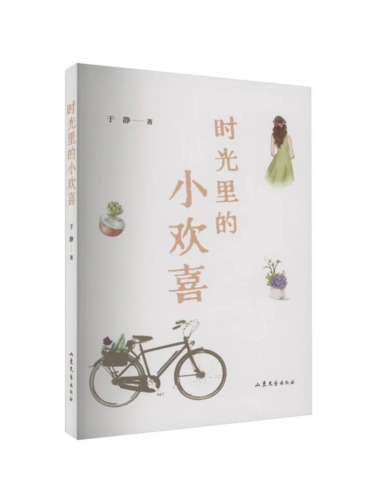 

Book-Winshare Little Joy in Time