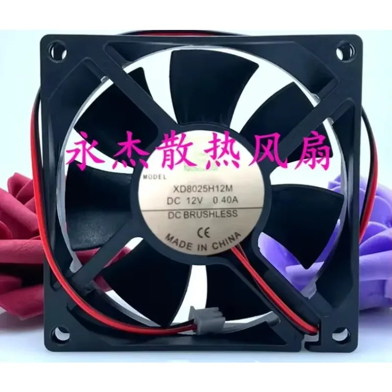 XD8025H12M DC 12V 0,4A 80x80x25mm 2-Draht-Server-Lüfter