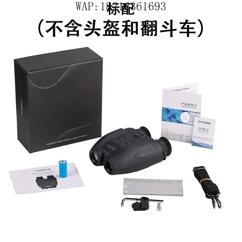 

PVS-32 head-mounted night vision device binocular low-light full-color infrared night vision device