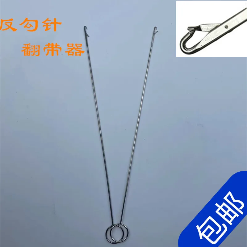 Belt Turning Device Stainless Steel Rope Pulling Device Long Reverse Ear Crochet Threading Needle Turning Device DIY Rope Pierci
